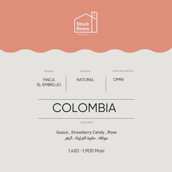 Stockroom Colombia El Embrujo -250g