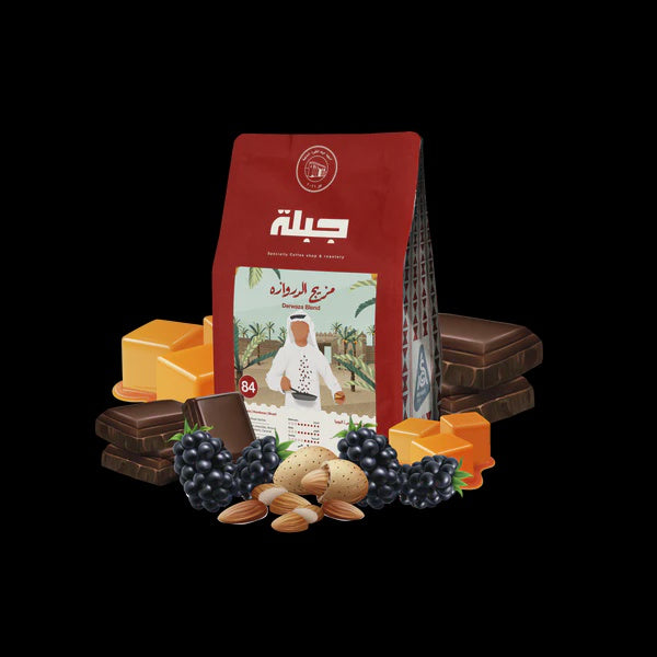 Jebla DERWAZA Blend 250g. بن دروازه