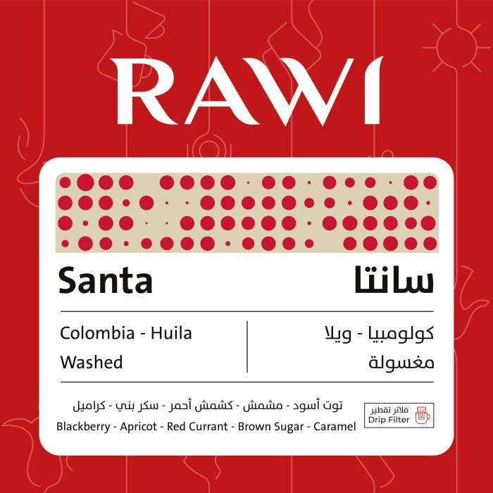 Rawi Colombia Huila SANTA - Drip Filter بن سانتا
