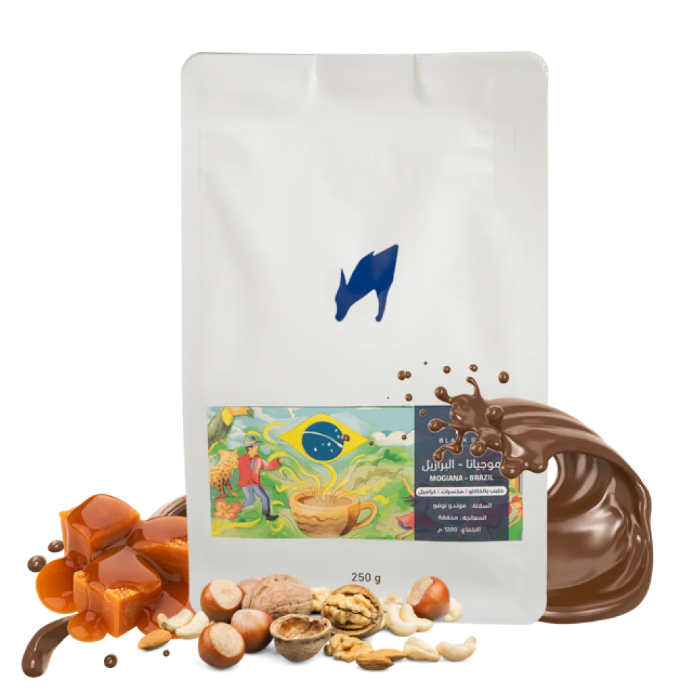 Black Sip Brazil Mogiana 250g موغيانا