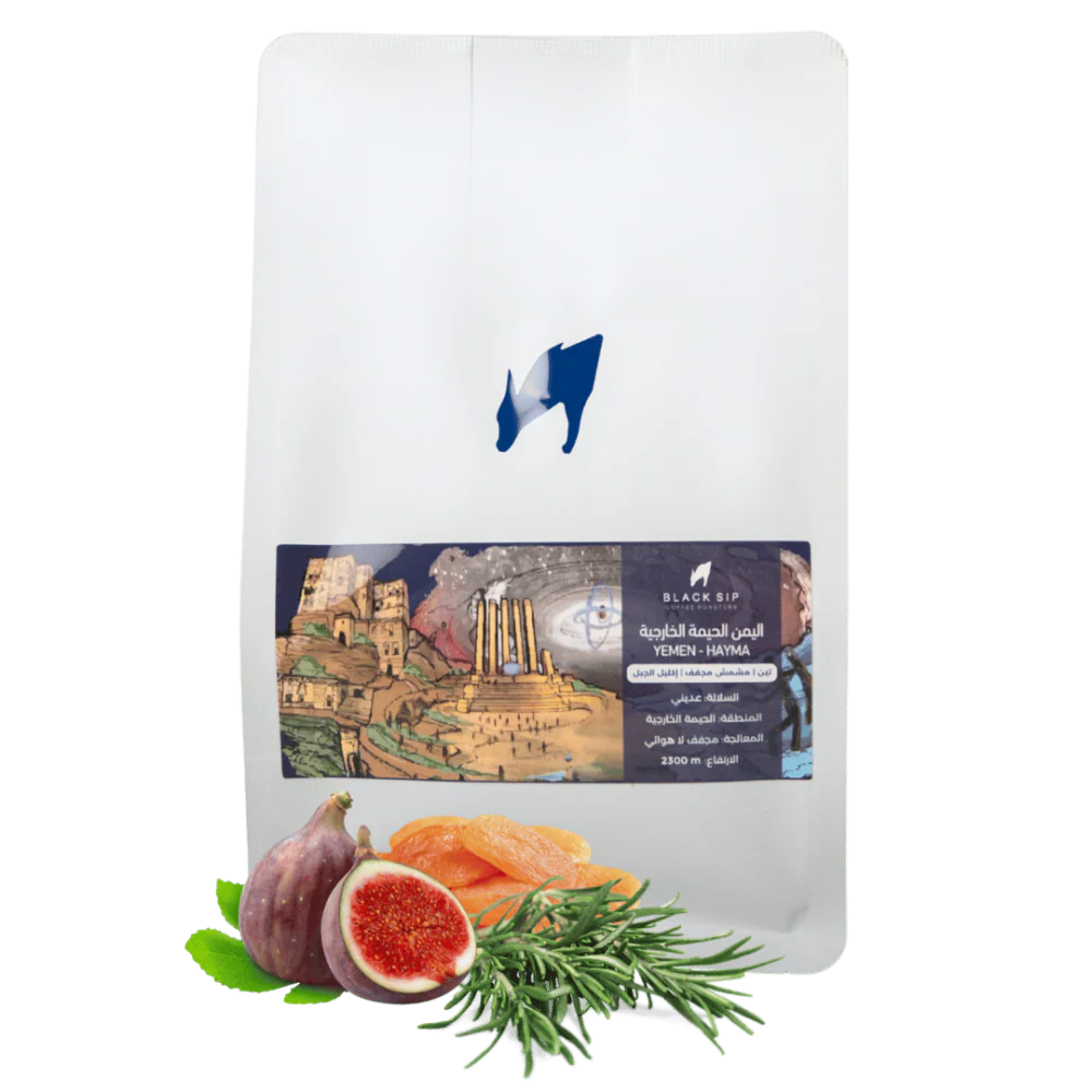 Black Sip Yemen Hayma 250g | بن اليمن