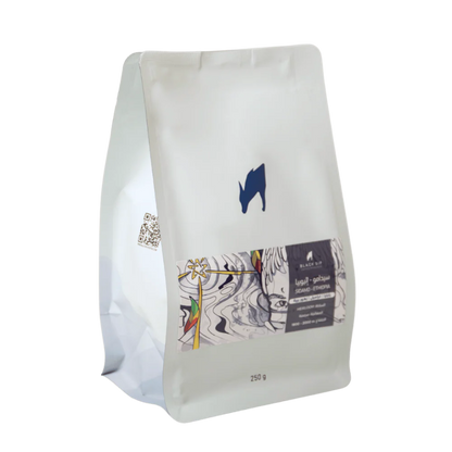 Black Sip Ethiopia Sidamo 250g سيدامو