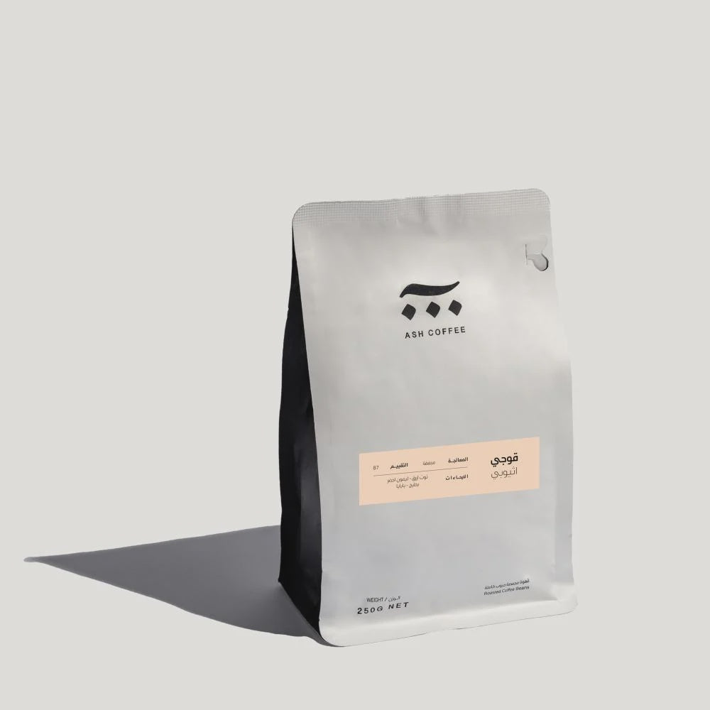Ash Ethiopia Guji 250g | بن إثيوبيا غوجي