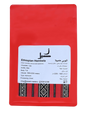 Aseel Ethiopia Hambela - Filter 250g بن هامبيلا