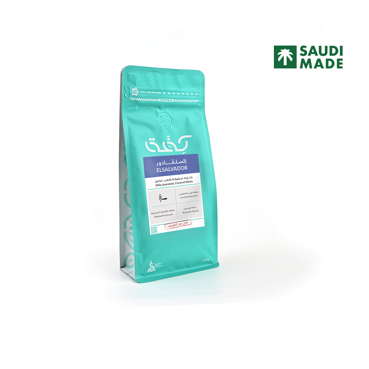 Kiffa ELSALVADOR 250g - Espresso بن السلفادور