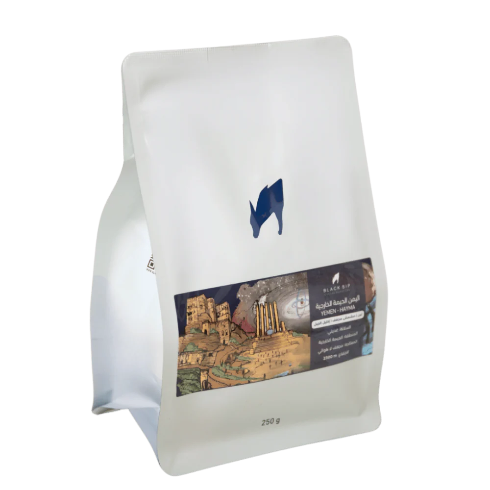 Black Sip Yemen Hayma 250g | بن اليمن