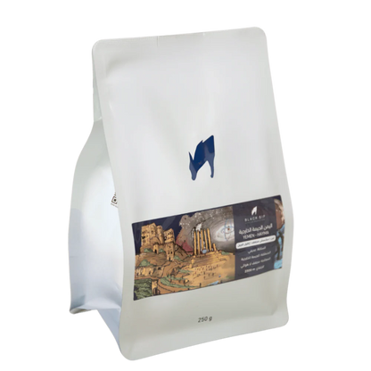 Black Sip Yemen Hayma 250g | بن اليمن