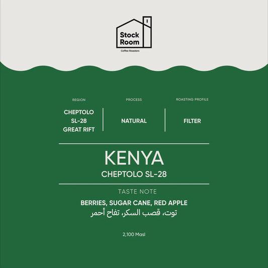 Stockroom Kenya Cheptollo 250g