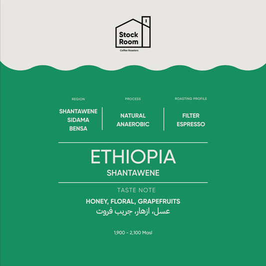 Stockroom Ethiopia Shantawene 250g