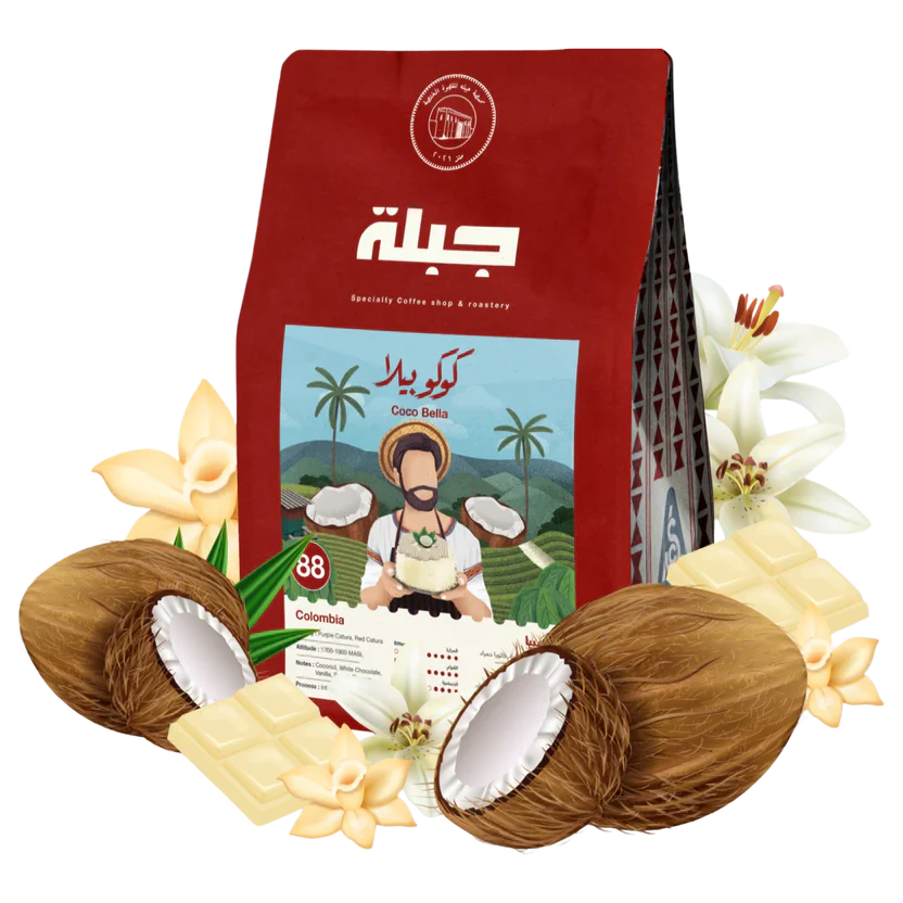 Jebla COCO BELLA Colombia  250g | بن كولومبيا