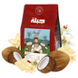Jebla COCO BELLA Colombia  250g | بن كولومبيا