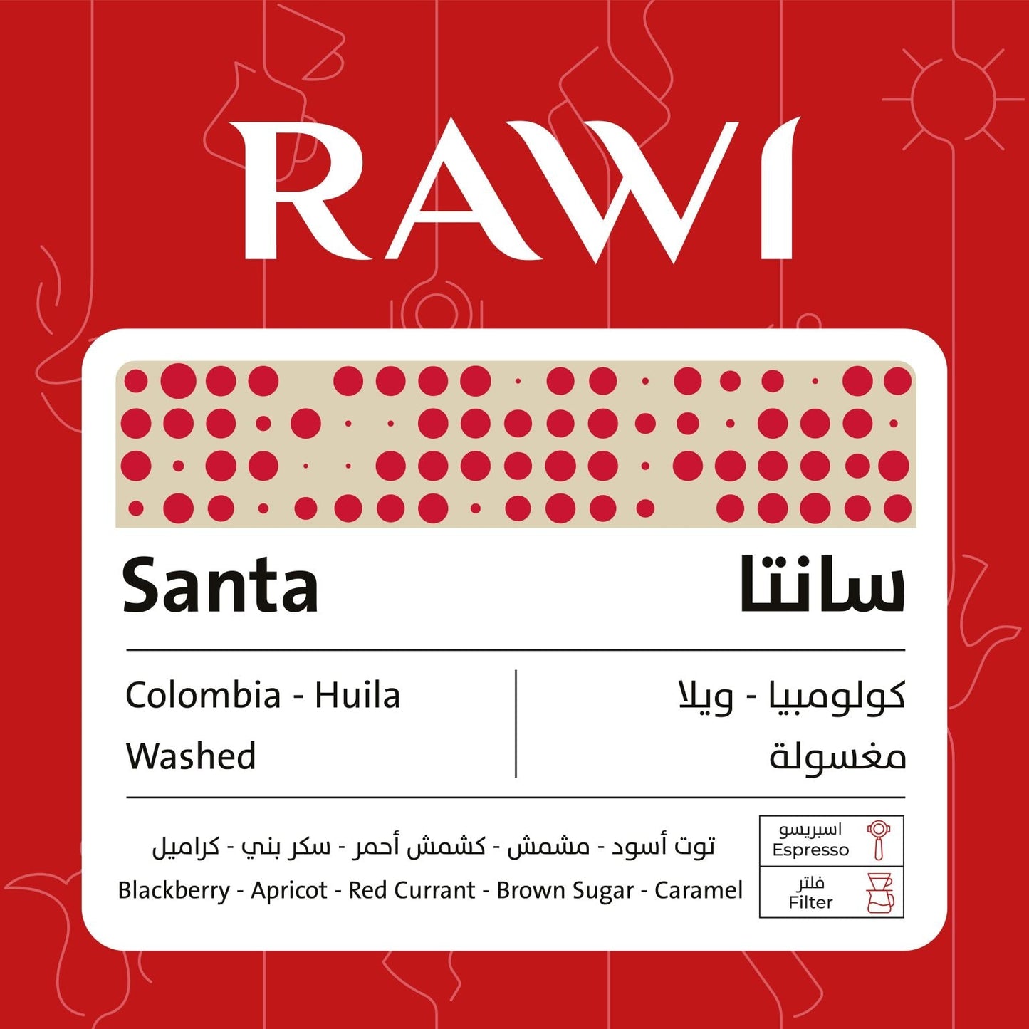 Rawi Colombia Huila SANTA 250g بن سانتا