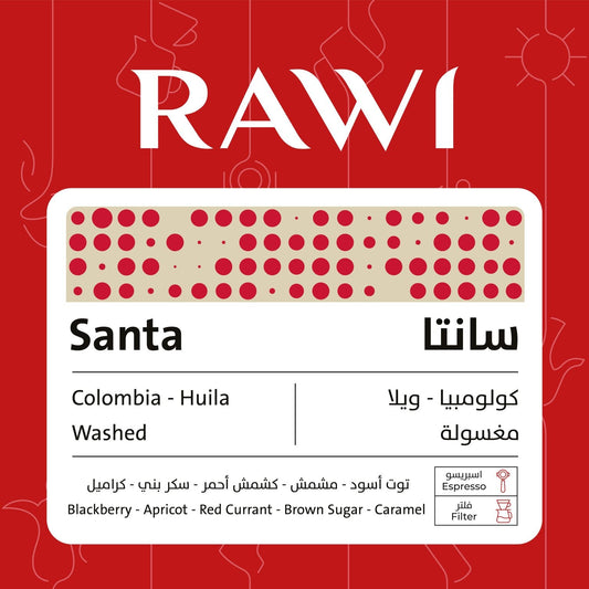 Rawi Colombia Huila SANTA 250g بن سانتا