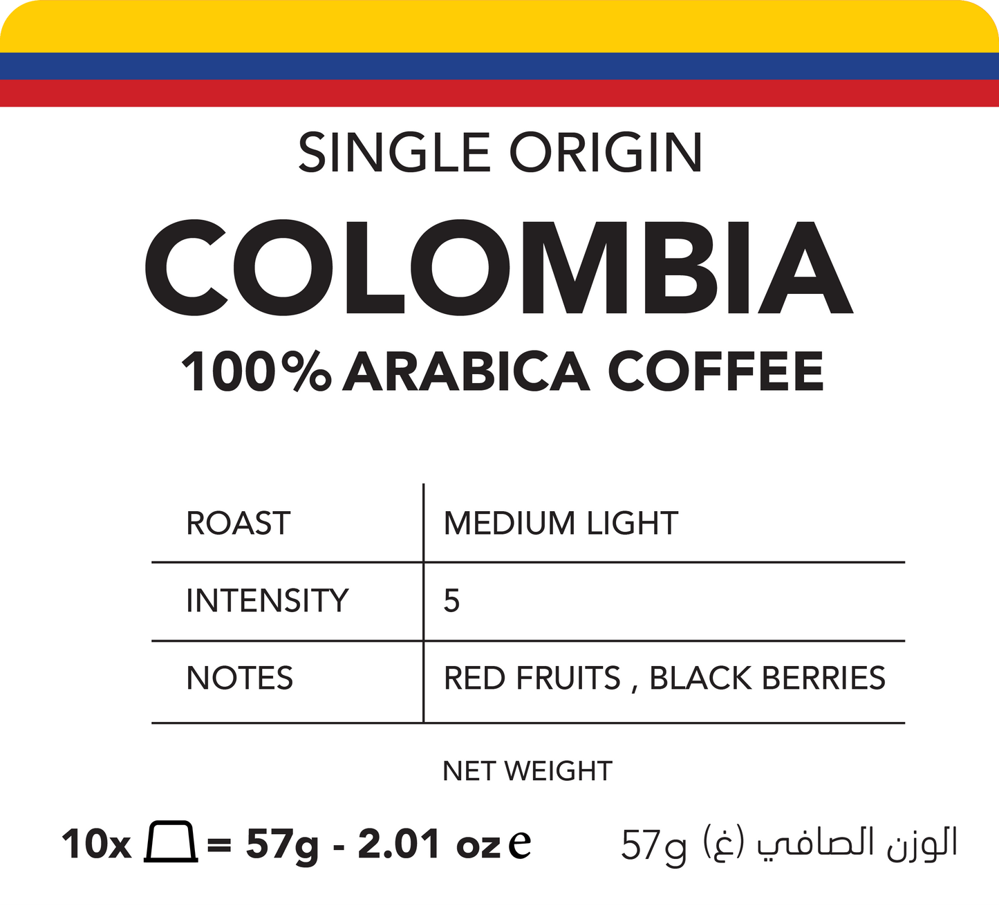 Dr. Barista Espresso Capsules - Colombia كبسولات قهوة مختصة