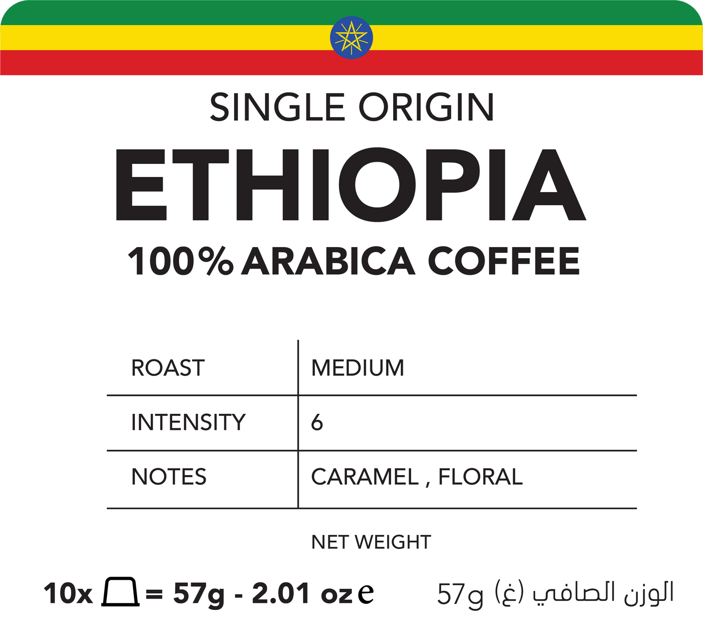 Dr. Barista Espresso Capsules - Ethiopia كبسولات قهوة مختصة