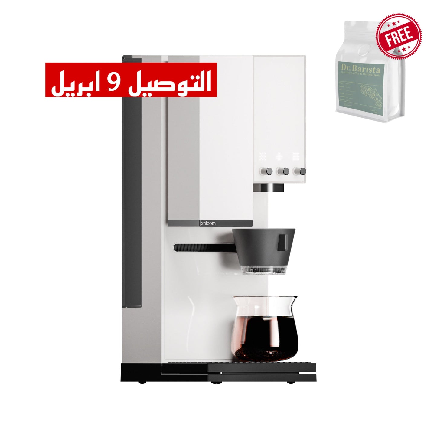 Xbloom Studio - Twilight اكسبلوم