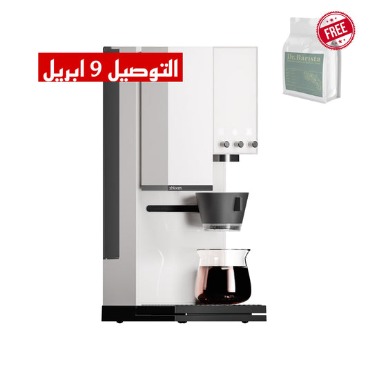 Xbloom Studio - Twilight اكسبلوم