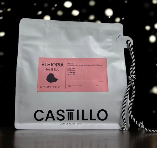 Castillo  Ethiopia Hambela 250g | بن إثيوبيا هامبيلا