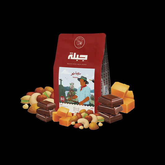 Jebla ROMARIO  Brazil 250g. بن روماريو