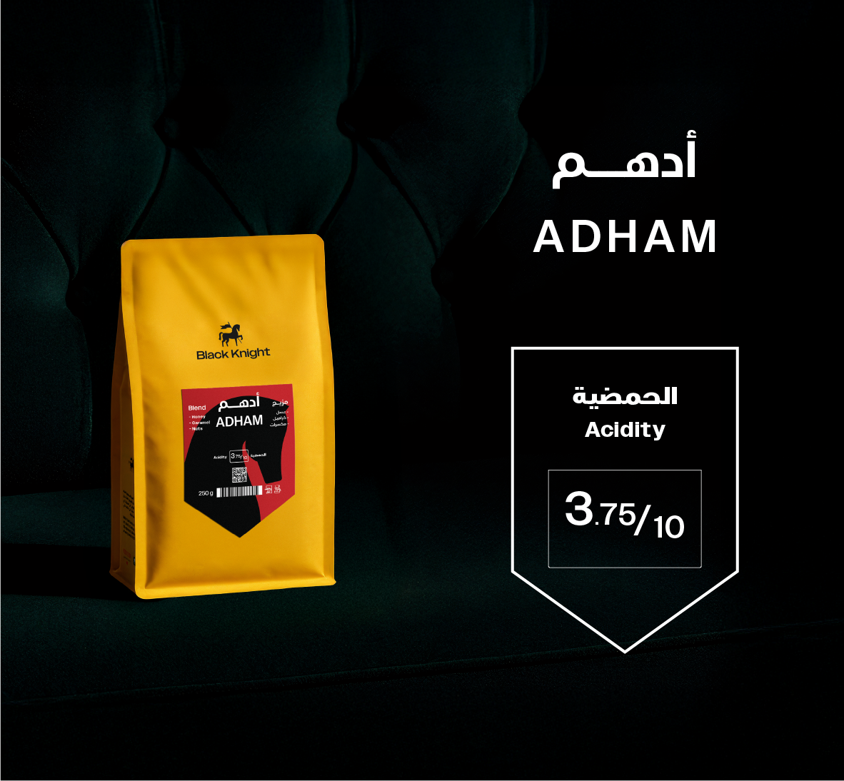 Black Knight Blend ADHAM - 1kg ادهم