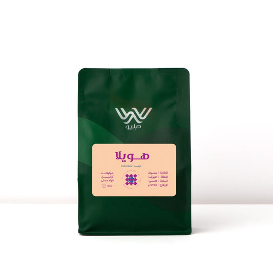 Dapilio Colombia Hulia 250g | بن كولومبي هوليا