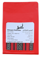 Aseel Ethiopia Chelchele - Filter 250g  بن تشيلشيلي