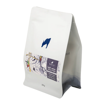 Black Sip Ethiopia Sidamo 250g سيدامو