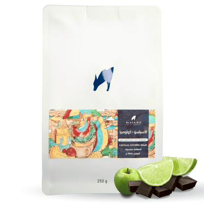 Black Sip Colombia Excelso 250g اكسيلسو