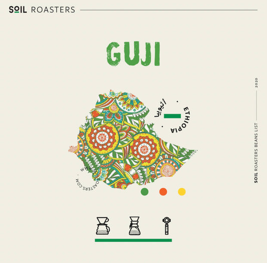 Soil Ethiopia GUJI 250g بن قوجي