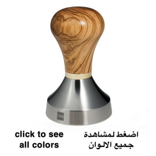 TORR TOYS GOLDFINGER Tamper 58.55mm Sharp Edge CONVEX with 5mm Gold Washer اداة كبس البن