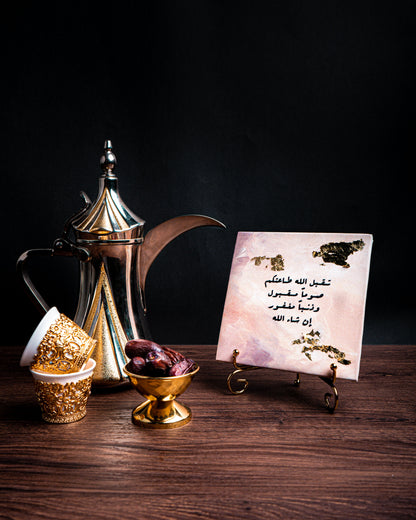 Ramadan Frame Leather 15*15cm with Stand لوحة مع ستاند