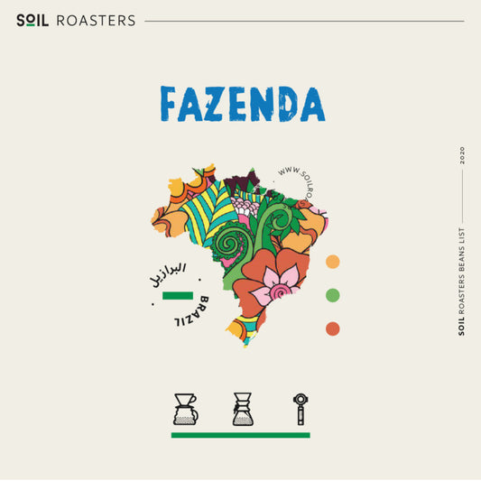 Soil Brazil FAZENDA 250g بن فازيندا